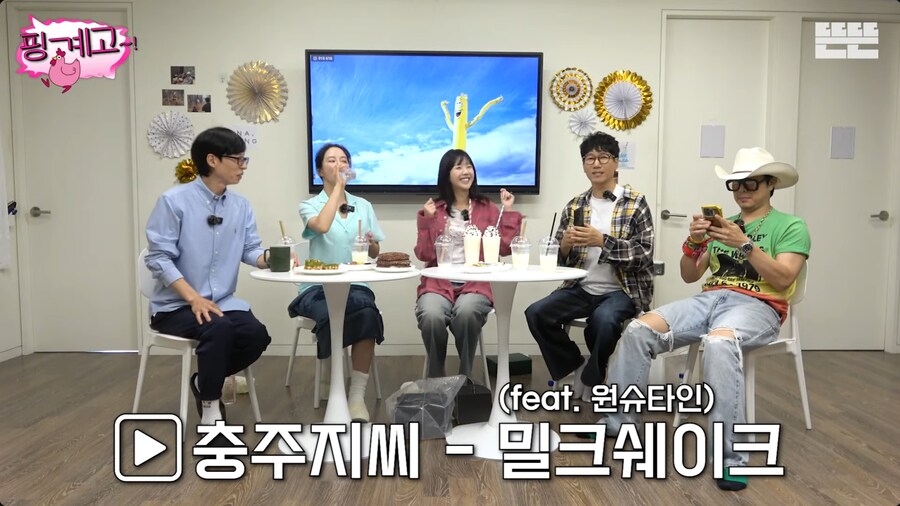 노래 홍보하다가 참사 지석진_14.png