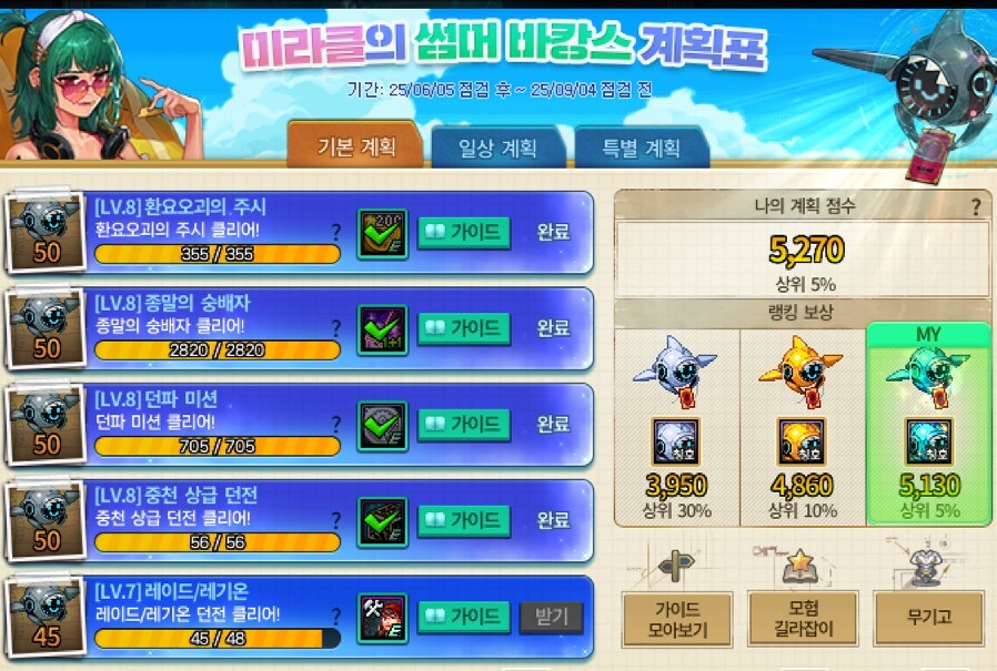 던파) 던붕이들아 힘내!!_1.jpg