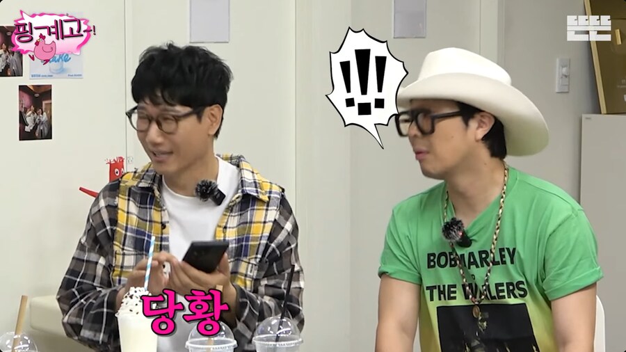 노래 홍보하다가 참사 지석진_28.png