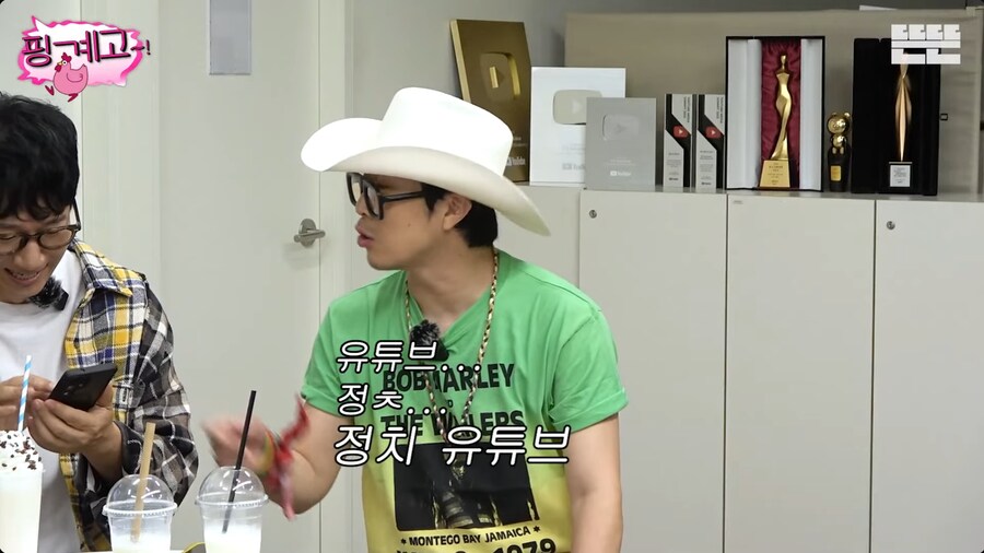 노래 홍보하다가 참사 지석진_30.png