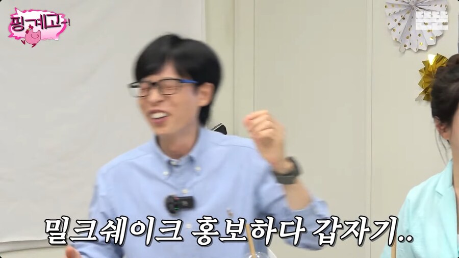 노래 홍보하다가 참사 지석진_31.png