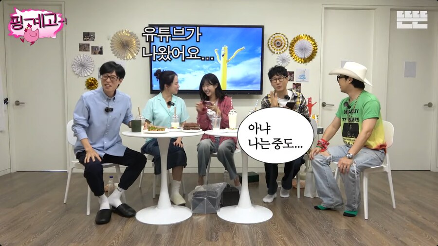 노래 홍보하다가 참사 지석진_35.png