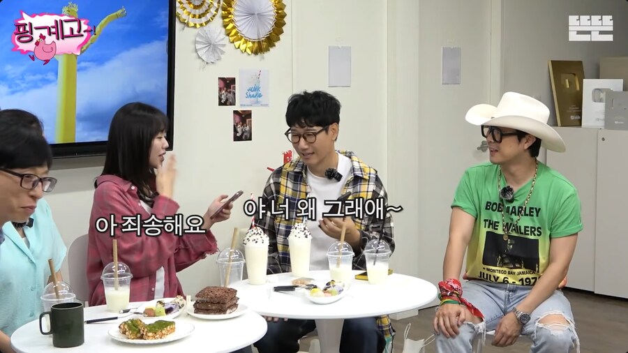 노래 홍보하다가 참사 지석진_38.png