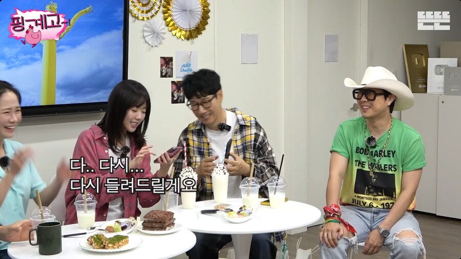 노래 홍보하다가 참사 지석진_39.png