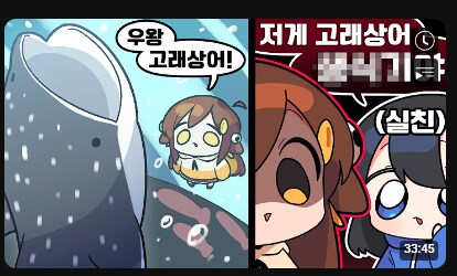 유명 버튜버 친구가 유게이.._1.png