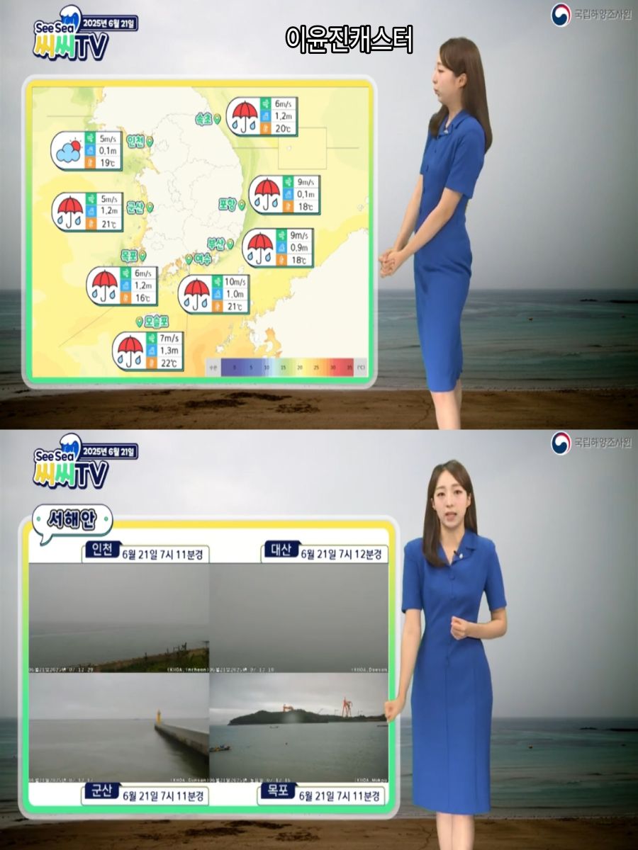 내륙, 첫 장마(호우특보, 강풍주의보 발령)_5.jpg