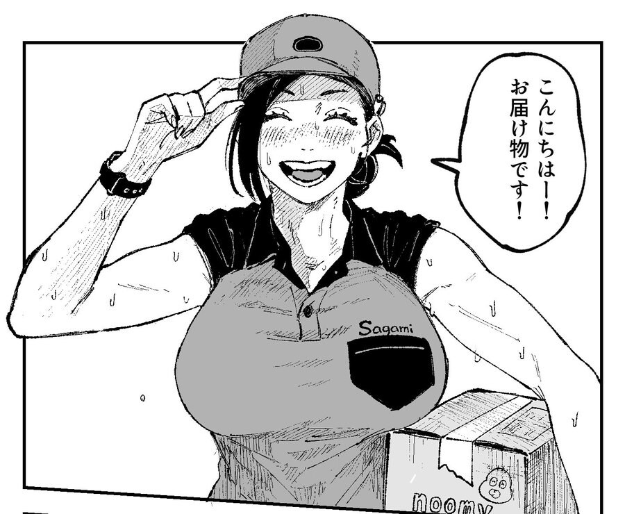 호불호 갈리는 캐릭터 설정_1.jpg