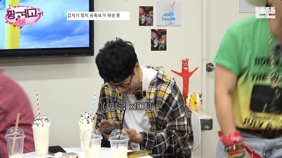 노래 홍보하다가 참사 지석진_43.png
