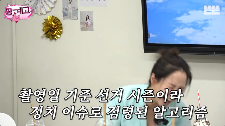노래 홍보하다가 참사 지석진_45.png