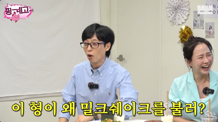 노래 홍보하다가 참사 지석진_49.png