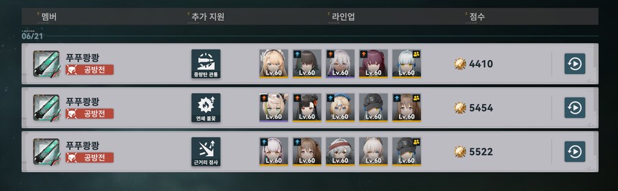 소전2) 흙먼지 끝났다!_1.png