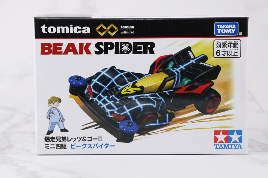 [타카라토미] 토미카 네오 트라이 대거 ZMC·비크 스파이더 선행 리뷰_21.jpg