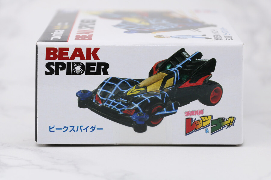 [타카라토미] 토미카 네오 트라이 대거 ZMC·비크 스파이더 선행 리뷰_23.jpg