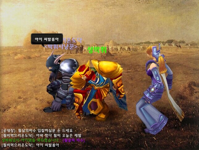 [마비M] 모내기 버그는 뭐냐 ㅋㅋㅋ_1.jpg