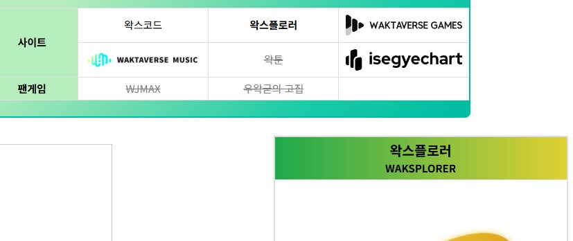 ㅇㅇㄱ)이건 또 왜 터짐?_1.png