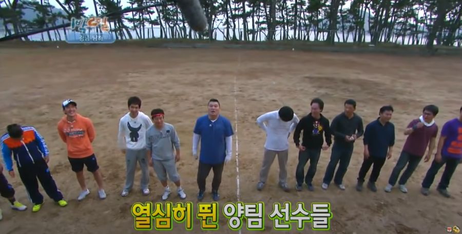 1박2일) 현장 스태프들 대혼란에 빠트린 나PD 발언_10.jpg