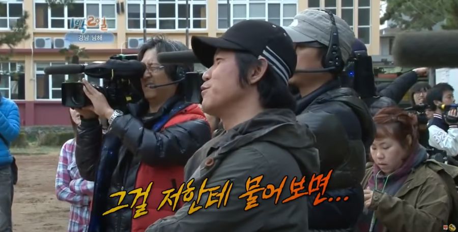 1박2일) 현장 스태프들 대혼란에 빠트린 나PD 발언_12.jpg