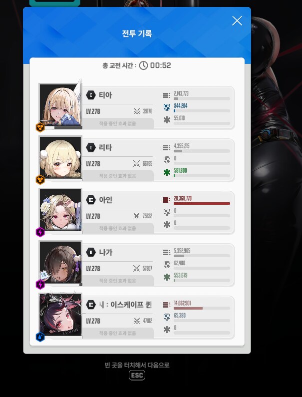 니케) 꽌시 타워에서 넘모조와요~_1.png