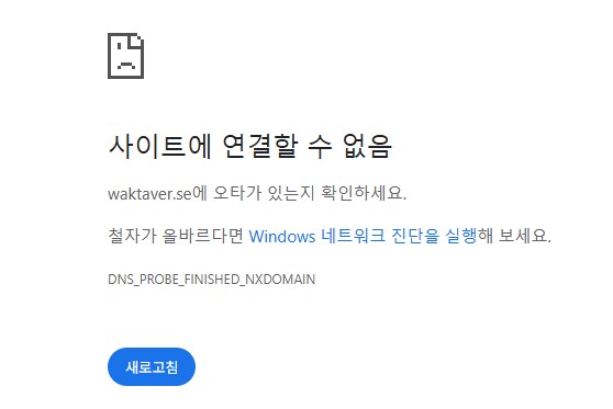 ㅇㅇㄱ)이건 또 왜 터짐?_2.png