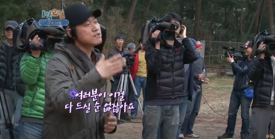 1박2일) 현장 스태프들 대혼란에 빠트린 나PD 발언_29.jpg