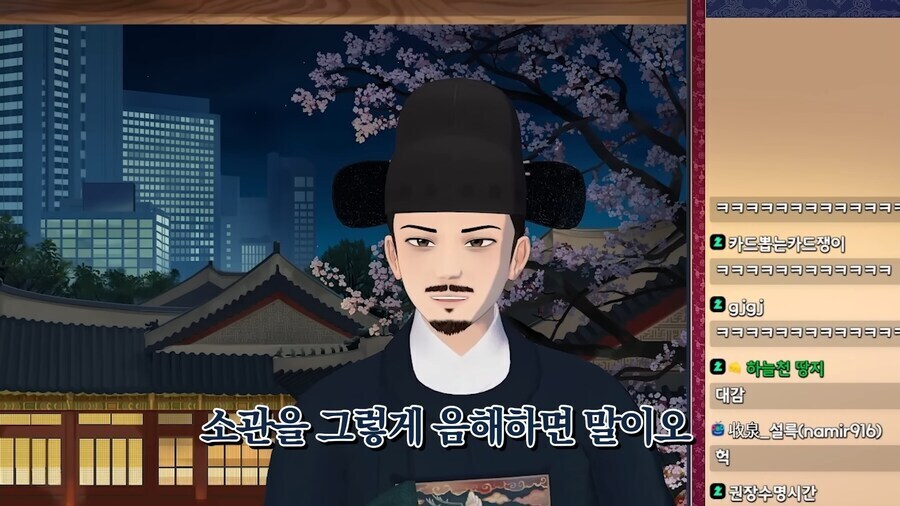 이오몽, 향아치) 자신을 음해하려 드는 세력을 처단하는 향대감.jpg_9.jpg