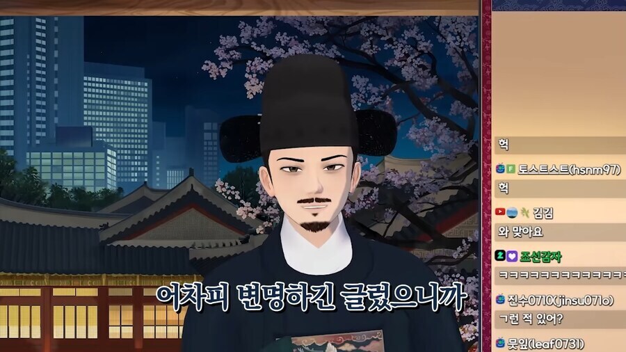 이오몽, 향아치) 자신을 음해하려 드는 세력을 처단하는 향대감.jpg_10.jpg