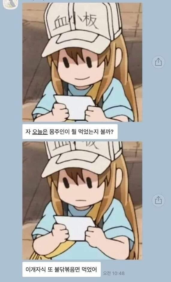 ??? : 자 오늘은 주인님이 뭘 드셨을까.jpg_1.jpg