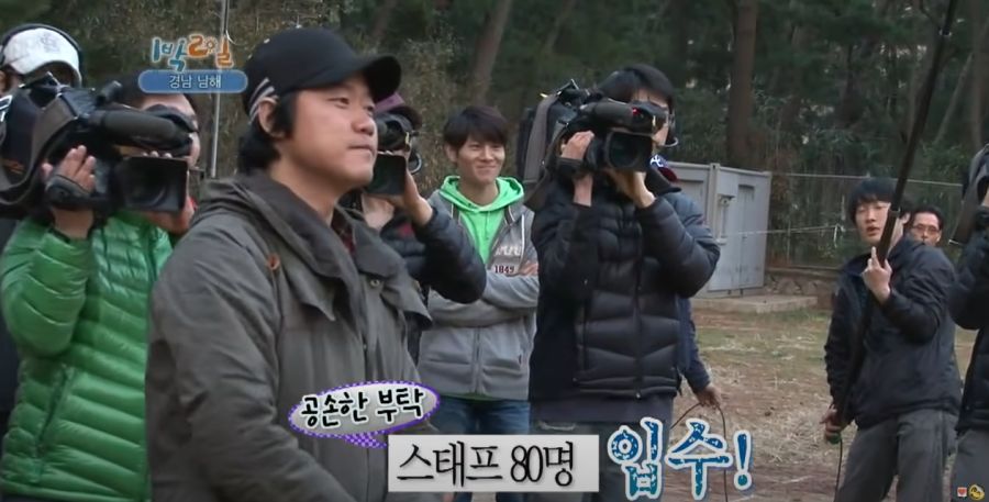 1박2일) 현장 스태프들 대혼란에 빠트린 나PD 발언_38.jpg