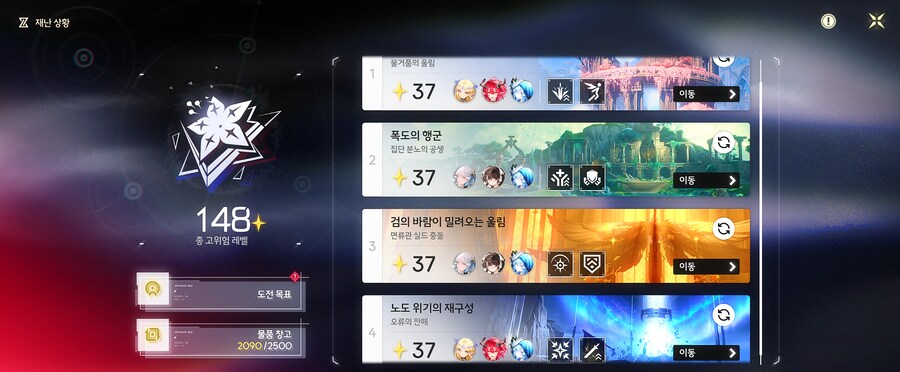 명조) 148별 끝_1.png