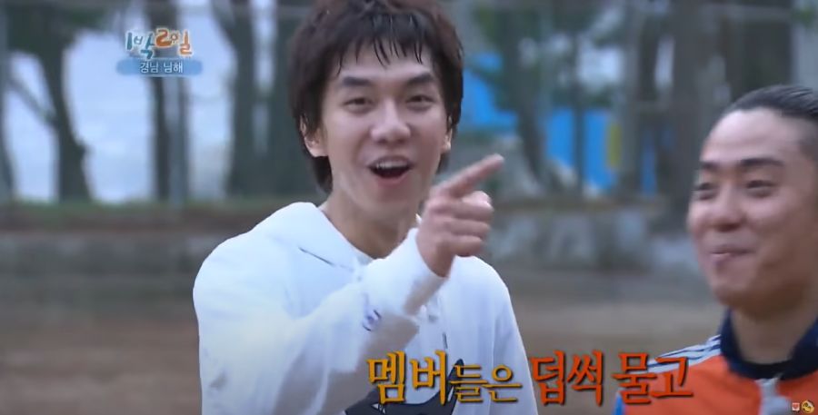1박2일) 현장 스태프들 대혼란에 빠트린 나PD 발언_59.jpg