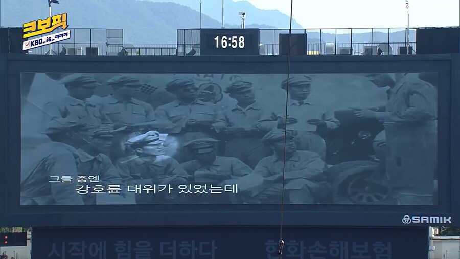 호국 보훈의 날 잠실에 시구하러 오신 분_1.png