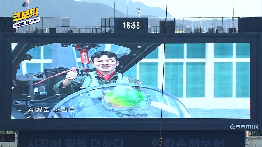 호국 보훈의 날 잠실에 시구하러 오신 분_5.png