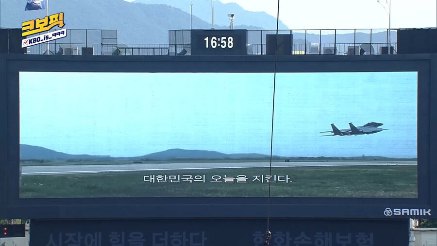 호국 보훈의 날 잠실에 시구하러 오신 분_7.png