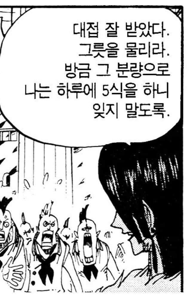 원피스 상디가 담배를 못 끊는 이유_3.jpg