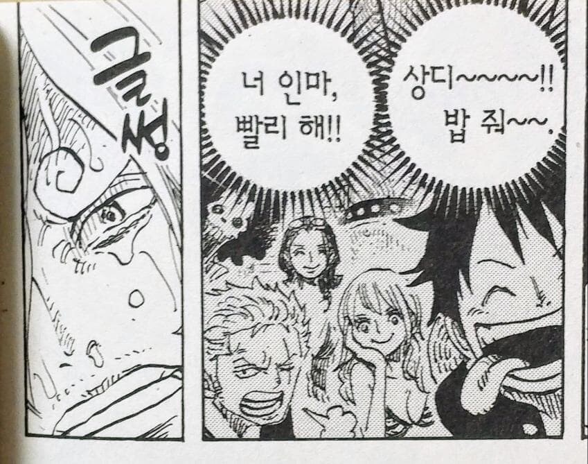 원피스 상디가 담배를 못 끊는 이유_9.jpg