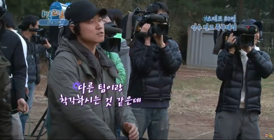 1박2일) 현장 스태프들 대혼란에 빠트린 나PD 발언_73.jpg