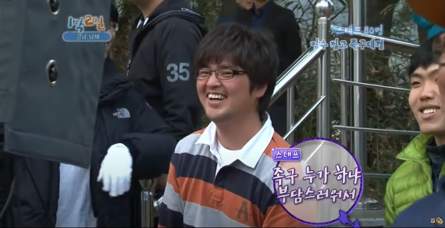 1박2일) 현장 스태프들 대혼란에 빠트린 나PD 발언_76.jpg
