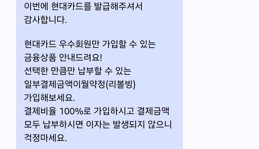 카드사 우수회원에게 주는 특별상품_1.jpg