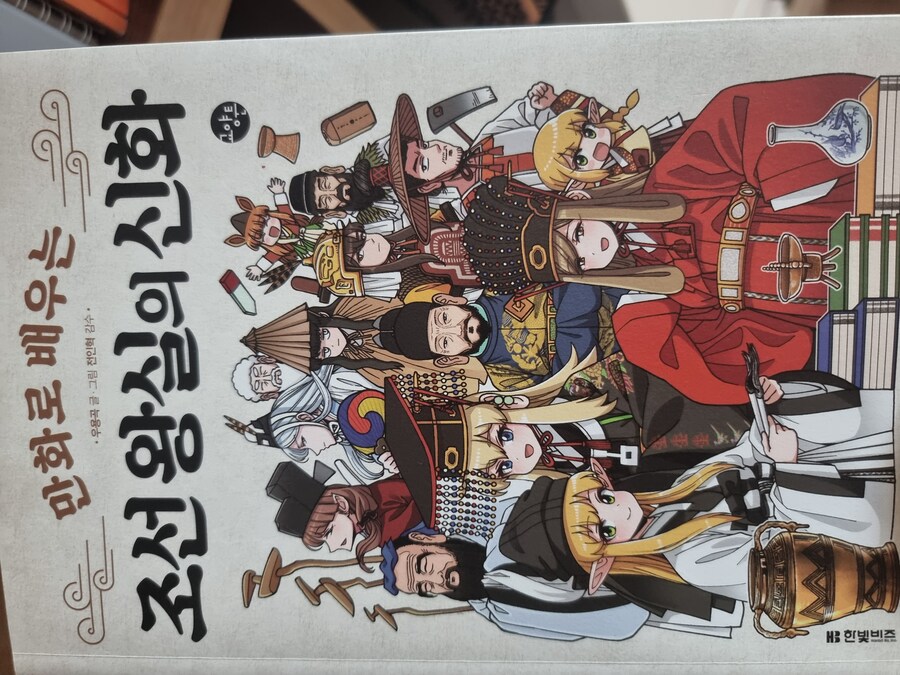 케이팝) 의외로 지체 높은 무당이 있음_6.jpg