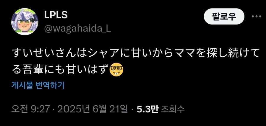 버튜버)대단한 논리군_1.jpg