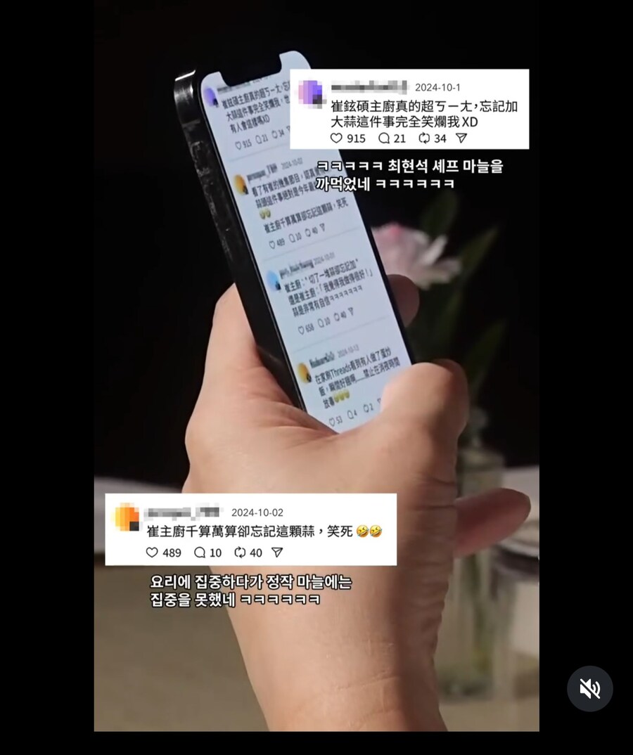 대만에서 최현석 인지도가 확 늘어나게 해준 1등공신_1.jpg