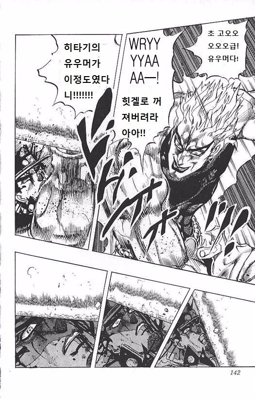 신세기 에반게리온 실사판 ㄷㄷ.gif_1.jpg