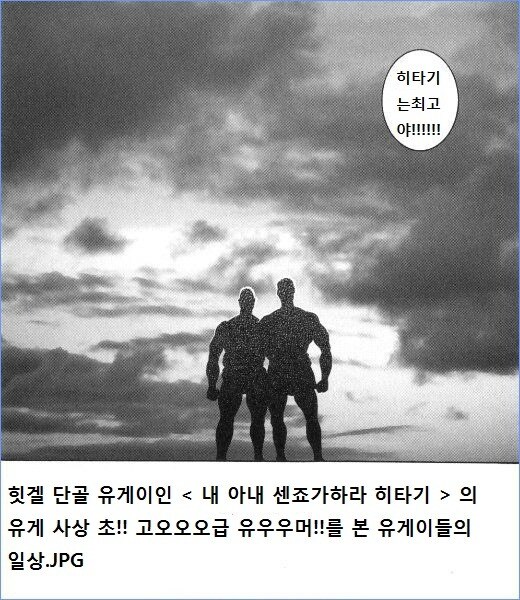 신세기 에반게리온 실사판 ㄷㄷ.gif_4.jpg