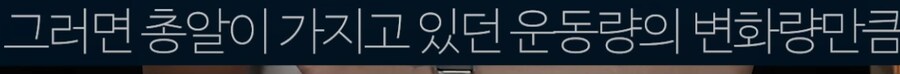 코난 속 방탄 안경 가능할까?_2.png