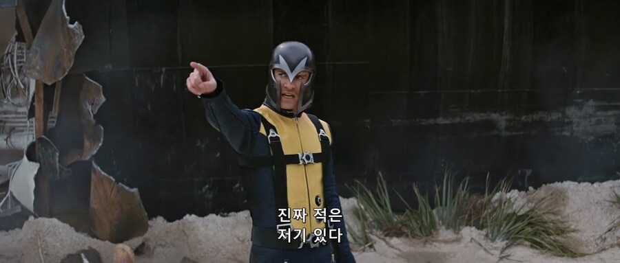 많은사람들은 모르는 엑스맨 퍼스트클래스 찐 최종보스_6.jpg