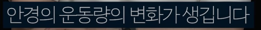 코난 속 방탄 안경 가능할까?_3.png