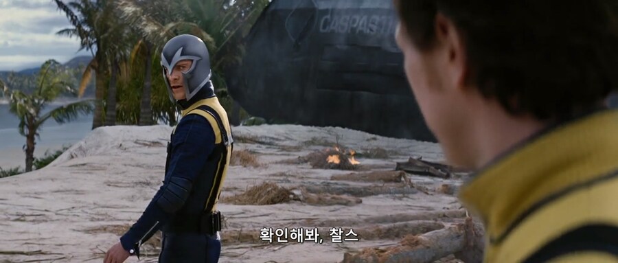 많은사람들은 모르는 엑스맨 퍼스트클래스 찐 최종보스_11.jpg