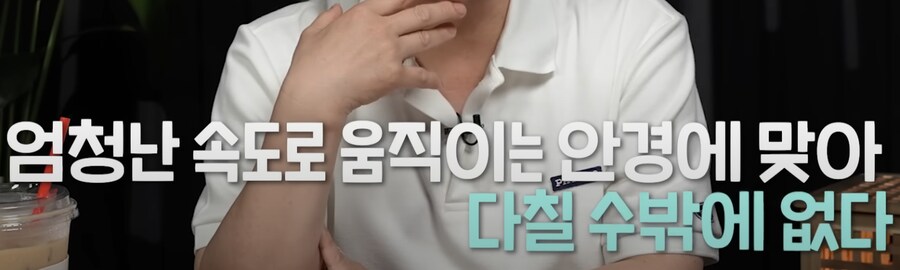 코난 속 방탄 안경 가능할까?_6.png