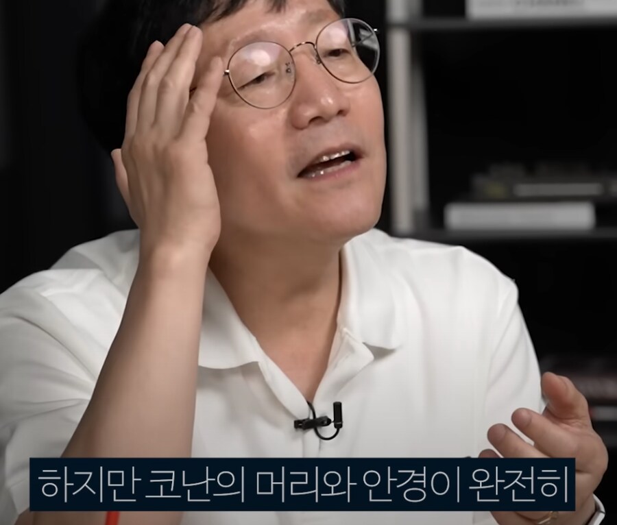 코난 속 방탄 안경 가능할까?_7.png
