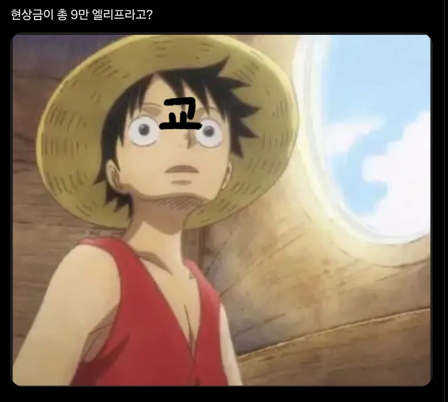 (트릭컬)이벤 스토리 죠안 요약_1.jpg
